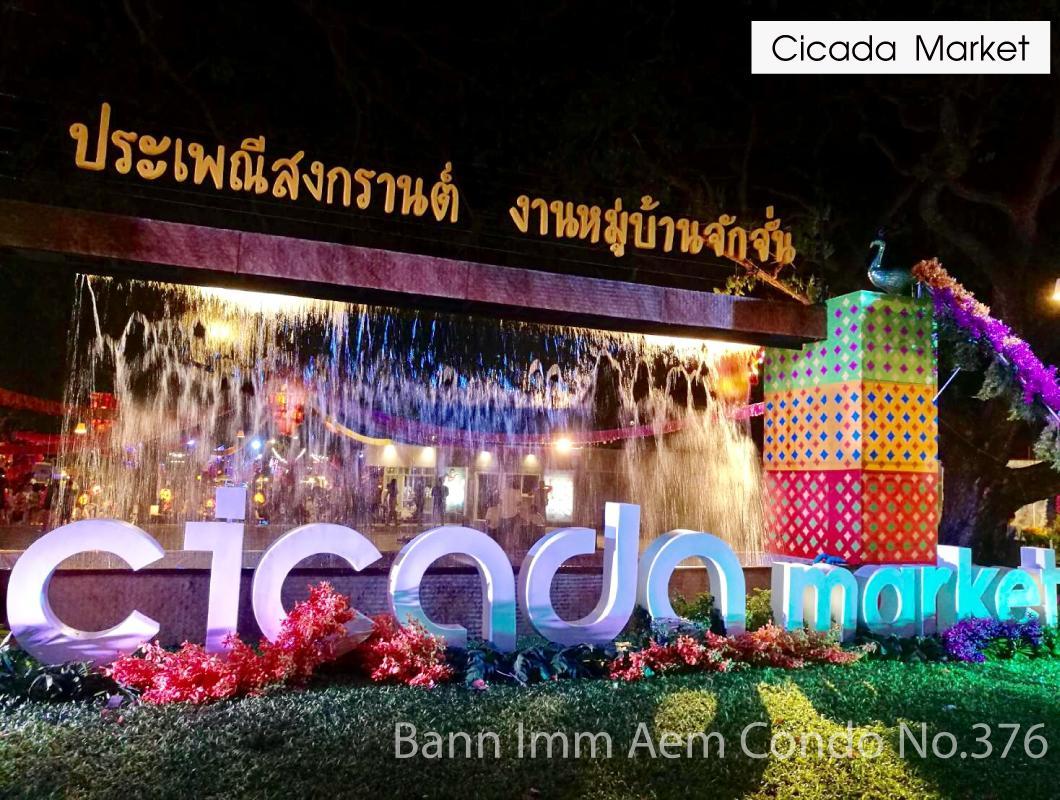 Bann Imm Aem Condo No.376 HHQ Exterior foto